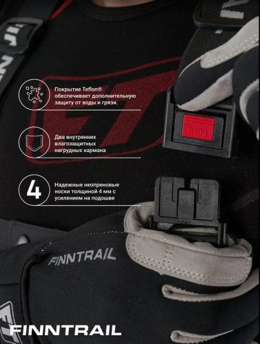 Finntrail Вейдерсы Speedmaster-Z 1529 Graphite в Сочи