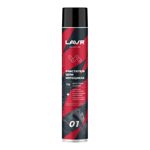 Lavr Очиститель цепи 1 л в Сочи