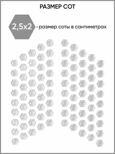 Motolike Наклейки на бак Соты Прозрачные в Сочи